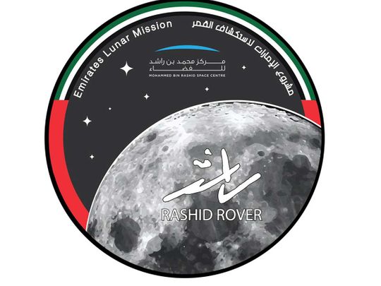 UAE reveals the official logo of Emirates Lunar Mission