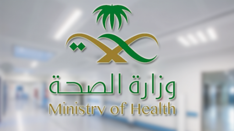 الصحة السعودية: إجراءات مشددة بالمنافذ للتصدي لكورونا المتحور