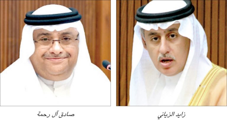 تنظيم المزادات بوسائل التواصل الاجتماعي واشتراط سجل تجاري