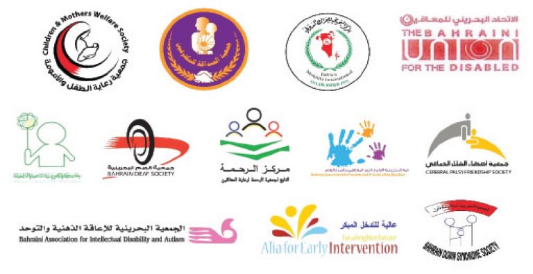 12 منظمة لذوي الإعاقة تدعم موافقة «النواب» بإعفائها من فواتير «الكهرباء»