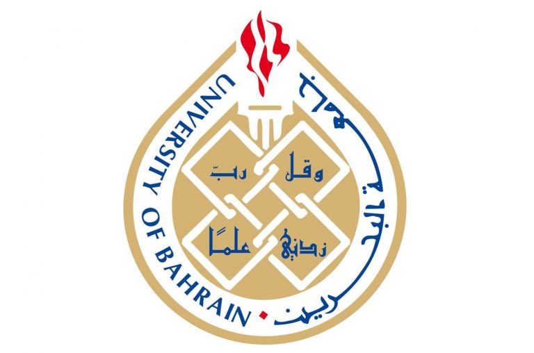جامعة البحرين تبدأ التهيئة الفصلية للامتحانات بسلسلة لقاءات مع الطلبة