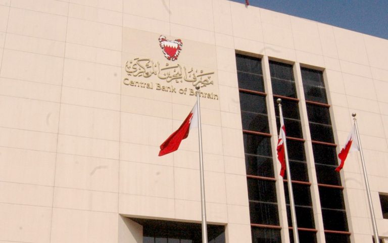 مصرف البحرين المركزي يوجه البنوك بتأجيل الأقساط لمدة 6 شهور مع الفائدة