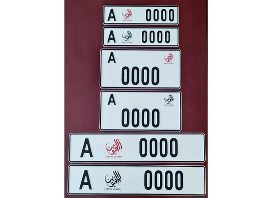 New vehicle number plate designs launched in Umm Al Quwain