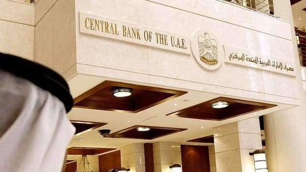 رصيد المركزي الإماراتي من الذهب يرتفع 218% بنهاية 2020