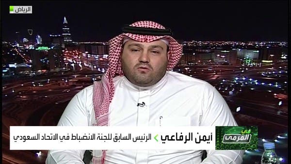 أيمن الرفاعي: عقوبات “الانضباط” كانت ضعيفة