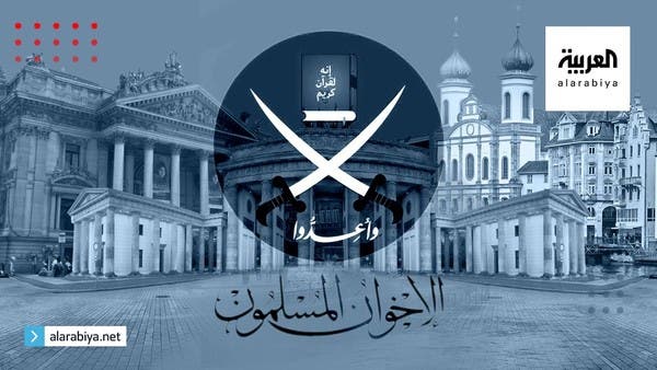 إسبانيا تحتجز إخوانيا مدانًا بجرائم عنف في مصر