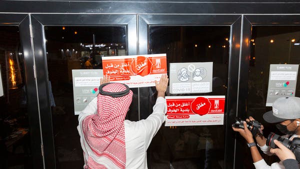 بعد ارتفاع مصابي كورونا.. السعودية تبدأ تطبيق 9 إجراءات