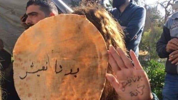 “شبّعنا الخبز بعدين ترشّح”.. السويداء تنتفض على الأسد