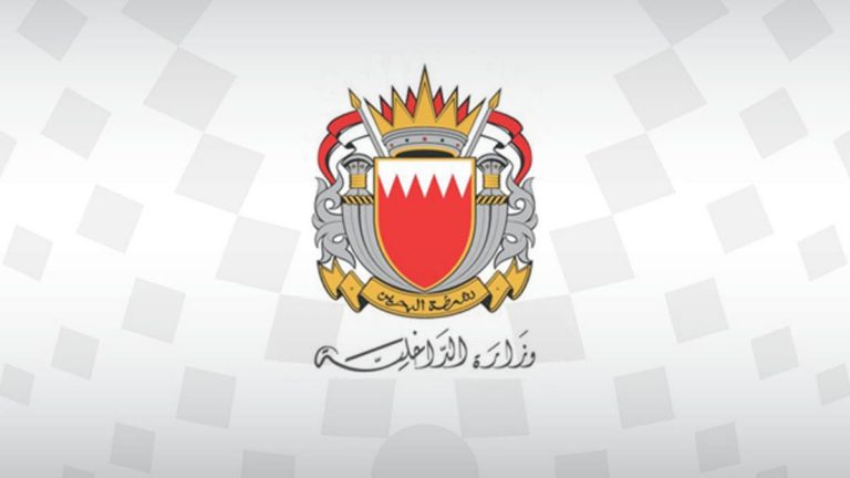 البحرين.. إحباط عمليتين إرهابيتين لتفجير مصارف آلية