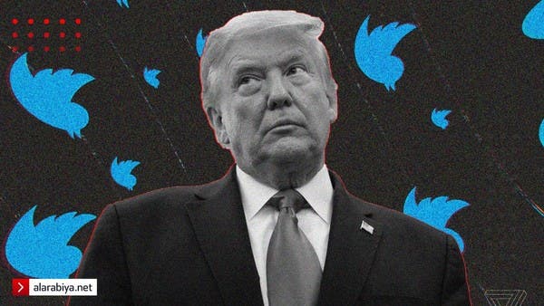 تويتر: حظر ترمب دائم حتى لو فاز بالرئاسة مستقبلاً
