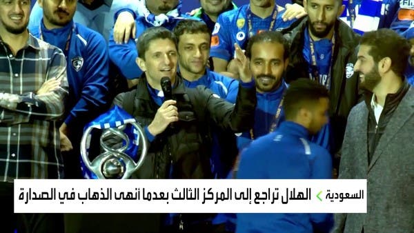 رازفان لوتشيسكو مع الهلال.. 532 يوماً وثلاثية تاريخية