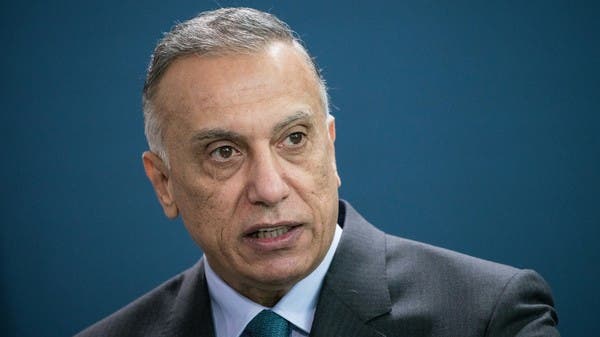 الكاظمي: الاستعراض المسلح ببغداد يهدف لإرباك الوضع