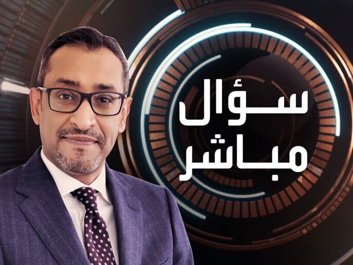 بودكاست | العربية