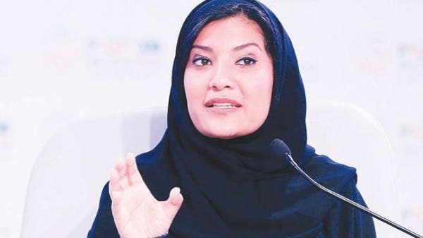 ريما بنت بندر: السعودية تتجه نحو الريادة العالمية في الطاقة النظيفة