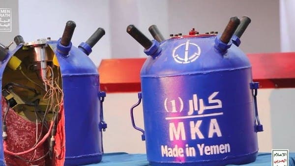 الحوثي يعرض ألغاماً بحرية جديدة ومرصد حقوقي يحذر