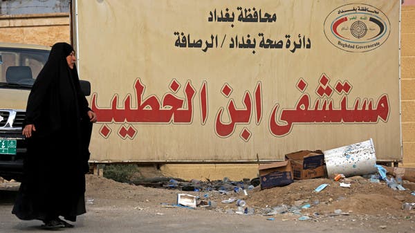 كارثة بغداد.. وقف وزير الصحة والمحافظ وإحالتهما للتحقيق
