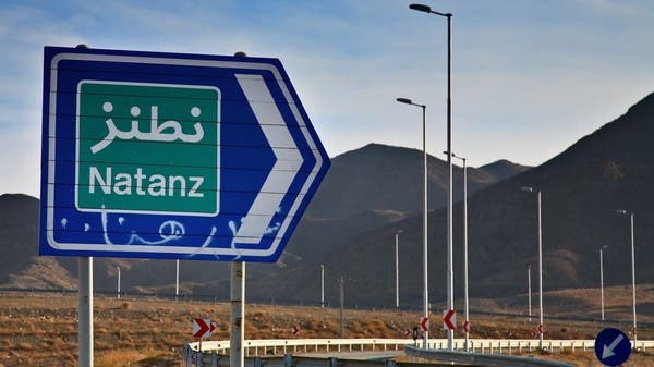 إيران تنشط أجهزة طرد مركزي في نطنز.. وتخصيب اليورانيوم مستمر