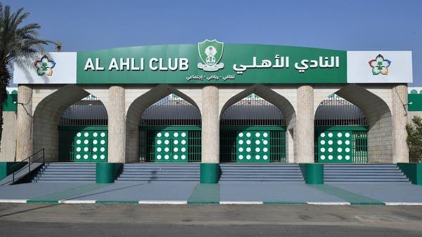 اليوم الثاني في انتخابات الأهلي.. لم يتقدم أحد