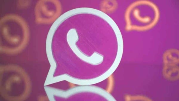 واتساب الوردي.. أحدث صيحات سرقة البيانات والتسلل للهواتف
