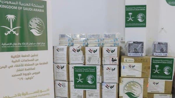 نصفها من مركز الملك سلمان.. 12 مليون جرعة لقاح لليمن