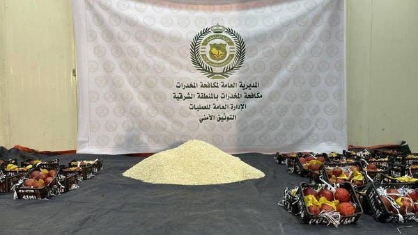 السعودية: إحباط محاولة تهريب 2.4 مليون قرص إمفيتامين مخدر من لبنان