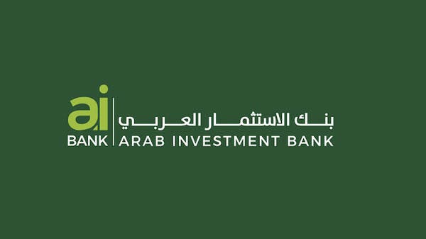 هيرمس تقر الاستحواذ على 76 % من “الاستثمار العربي” بـ 53 مليون دولار
