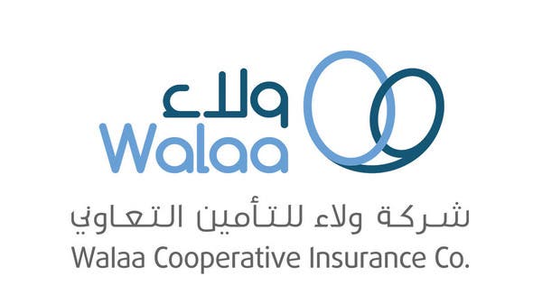 ولاء للتأمين: عقد أرامكو يتجاوز 20% من الأقساط المكتتبة