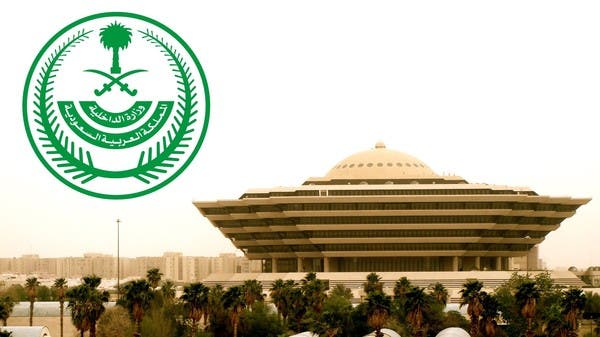 السعودية.. إضافة وتعديل عقوبات مخالفات الإجراءات الاحترازية