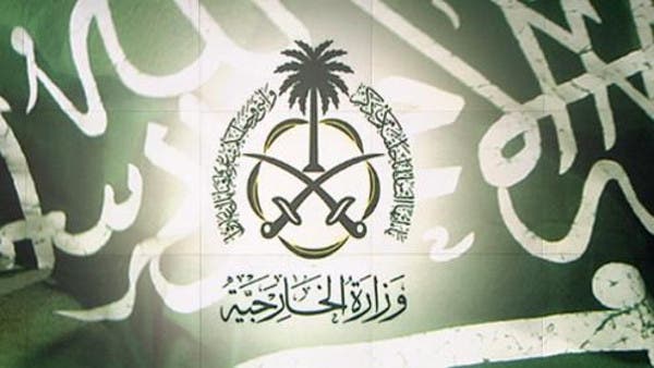 السعودية تُدين بشدة الاعتداءات الإسرائيلية بالقدس