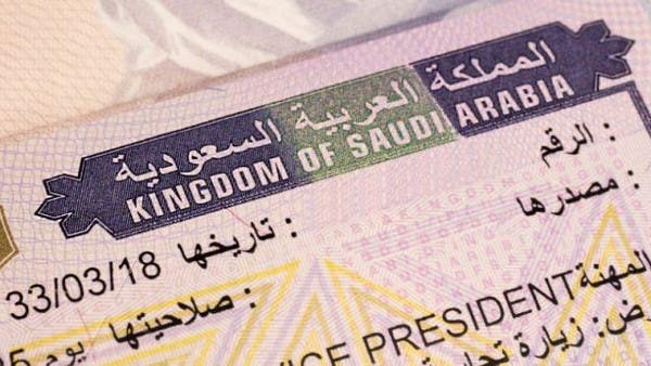 السعودية: تمديد تأشيرات الزيارة مجاناً عبر هذه الخطوات الإلكترونية