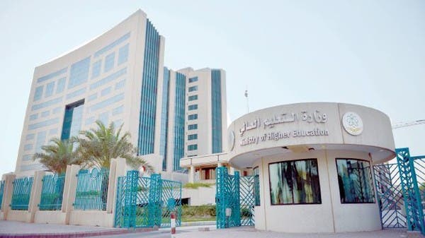 عودة حفلات التخرج بالجامعات السعودية.. وهذه شروطها